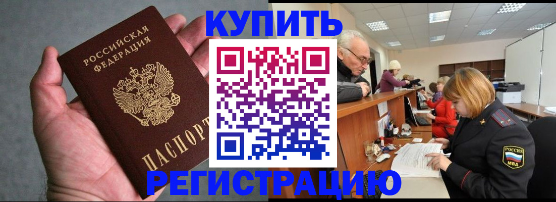 временная регистрация госуслуги в Сыктывкаре
