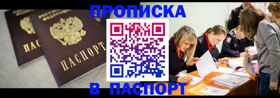регистрация для дет. сада в Сыктывкаре