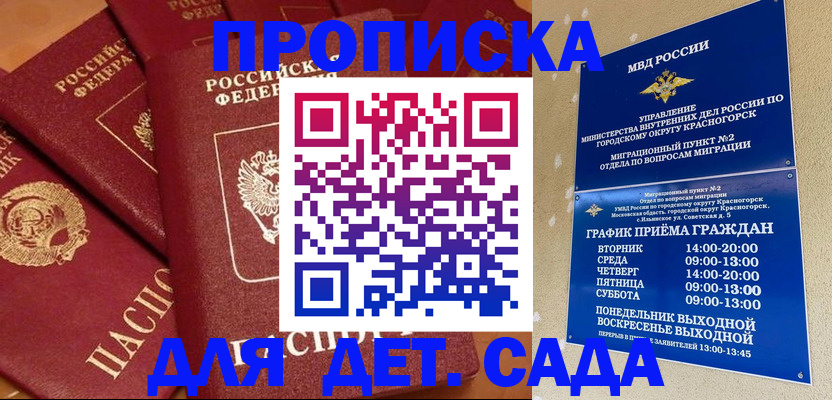 форма 3 в Сыктывкаре